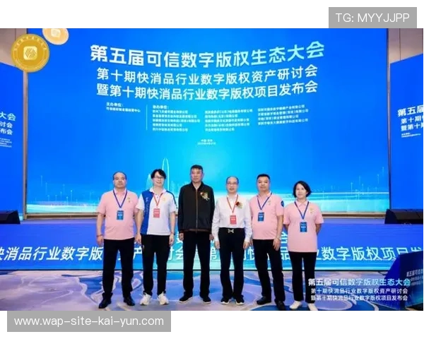 当前阶段经纪方加速布局数字资产交易 开启了运动员IP数字版权的新纪元 当前阶段经纪方加速布局数字资产交易 开启了运动员IP数字版权的新纪元